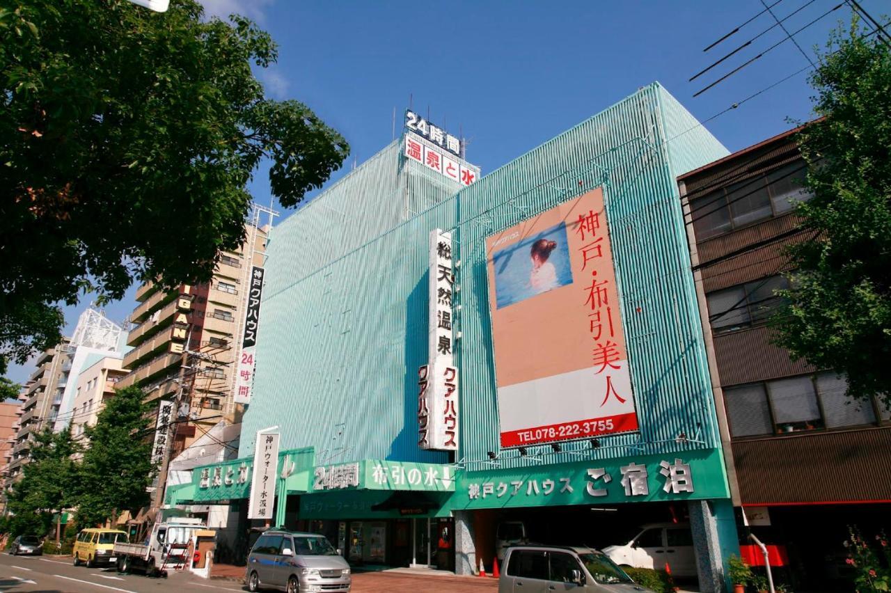Kobe Kua House Otel Dış mekan fotoğraf
